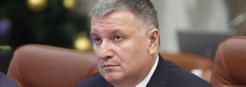 Арсен Аваков был министром внутренних дел 7 лет