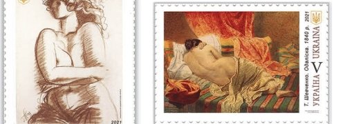До 8 березня в Україні випускають марки з оголеними жінками: як вони виглядають і де їх купити