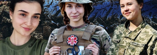 Всі вони об'єднані однією метою