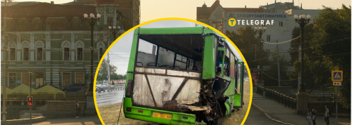 Авария в Харькове