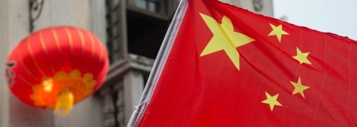 Китай — один із постійних членів Ради безпеки ООН