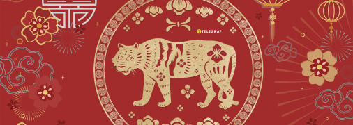 Китайський гороскоп — Тигр третій у зодіакальному колі