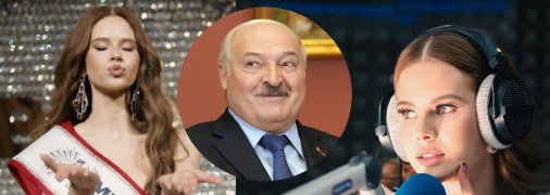 Олександр Лукашенко і Алія Коротка