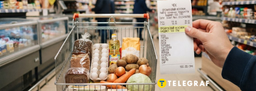 100 гривень на день на продукти