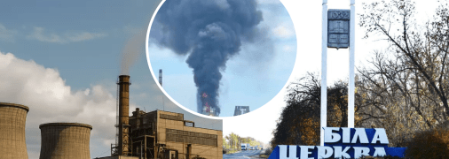 Білоцерківська ТЕЦ