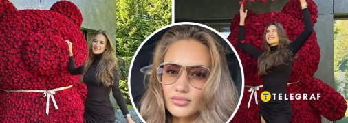 Даніела Косянчук — володарка того самого ведмедика з троянд