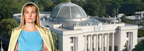 Народна депутатка від партії "Голос" Наталія Піпа