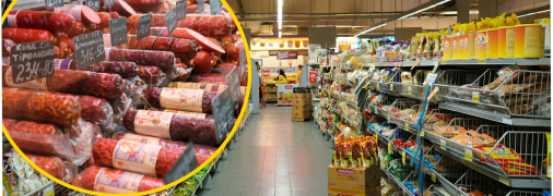 Продукция Салтовского мясокомбината