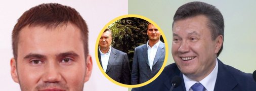 Син Віктора Янукович загинув у віці 33 роки
