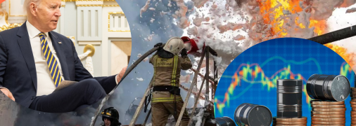 Світові ціни на нафту змінилися