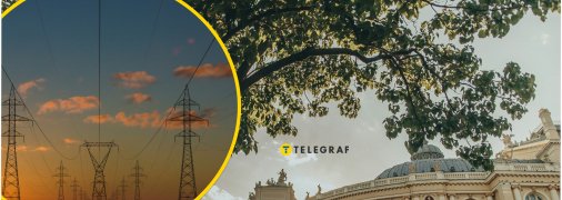 Электроснабжение в Одессе