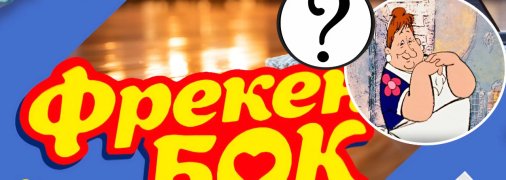 Український бренд товарів для дому