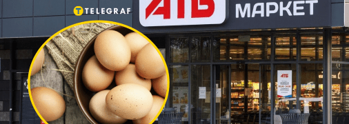 На зекономлені кошти можна купити ще один десяток