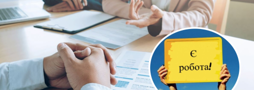 В столице есть много интересных вакансий