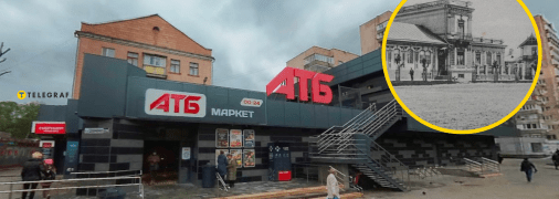 На месте "АТБ" был дом купца Гаммера