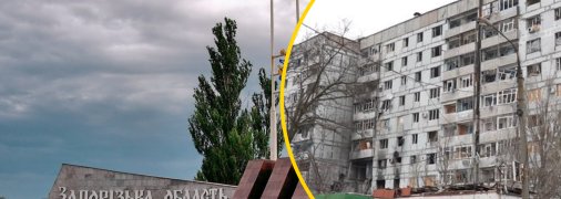 Непроста історія міста в Запорізькій області