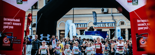 Открыта регистрация на детские забеги во время 9th Nova Poshta Kyiv Half Marathon