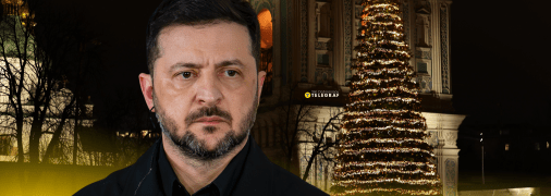 Володимир Зеленський