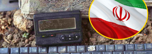 Израиль атаковал террористов через пейджеры