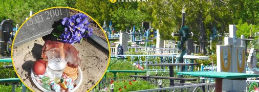 Что нельзя делать в Троицкую родительскую субботу