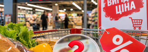 Цей продукт не часто втрачає у ціні