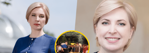 Какой была в молодости заместитель руководителя ОП Ирина Верещук