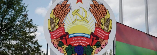 Невизнана Придністровська Республіка хотіла стати частиною РФ