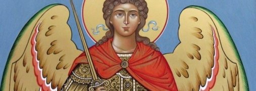 19 сентября — большой праздник для православных христиан