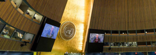 Генассамблея