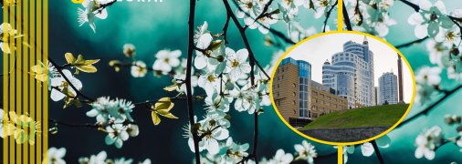 Весна та хмарочоси