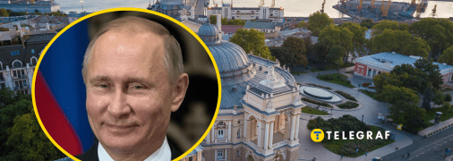 Почему Путин мечтает оккупировать Одессу: эксперт назвал три причины
