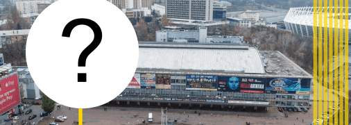 На станції метро Палац Спорту було місце, яке знесли під сучасну забудову