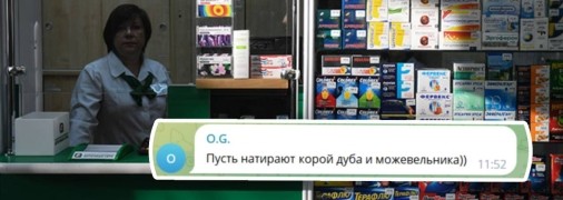 З новини вже сміються