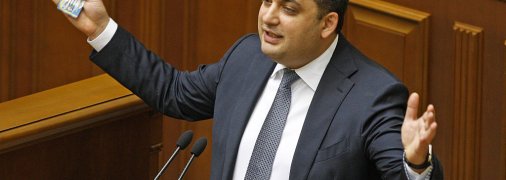Володимир Гройсман