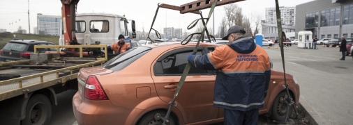 Евакуація автівки на штрафмайданчик