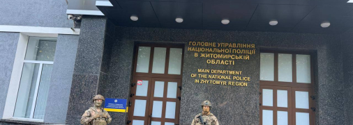 Обшуки в Житомирській Нацполіції