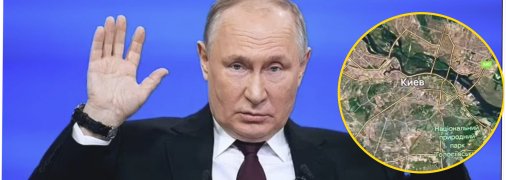 Володимир Путін