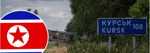 На Курщині хочуть перейменувати вулиці на честь КНДР