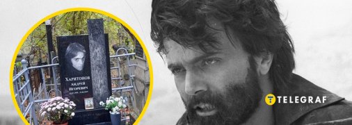 Андрія Харитонова називали секс-символом радянського кіно