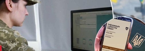 Законопроєкт зареєстрували у Раді, але шанси у нього малі