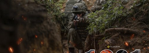 1301 день полномасштабной войны России против Украины. Фото facebook.com/GeneralStaff.ua