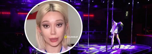 Дівчина зізналася, що непогано заробляє на стриптизі у США