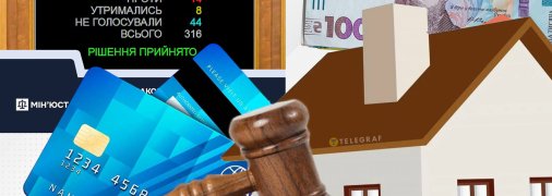 Законопроєкт №14005