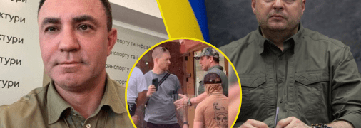 Тищенко та Єрмак насправді куми