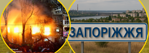 В місті пролунали численні вибухи