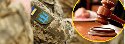 Відмова від мобілізації