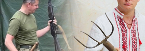 Ляшко сменил вилы на автомат