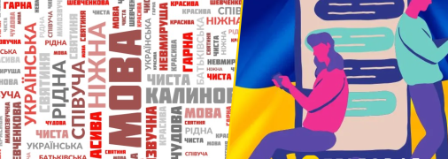 Лингвистические лайфхаки