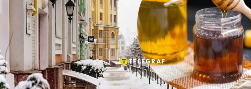 Переулок в Киеве