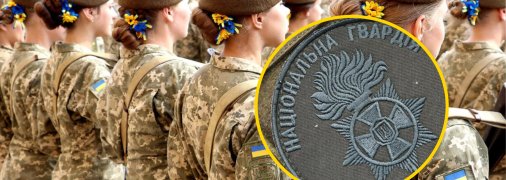 Колаж "Телеграфу"